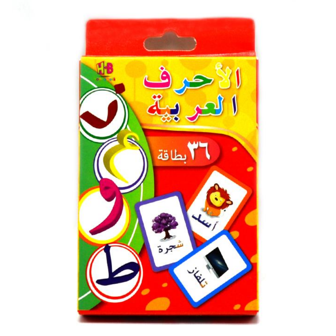 The Arabic Letters - Interactive Learning Cards For Kids