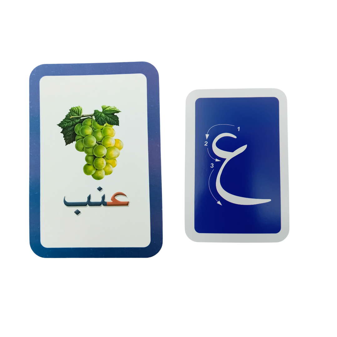 The Arabic Letters - Interactive Learning Cards For Kids