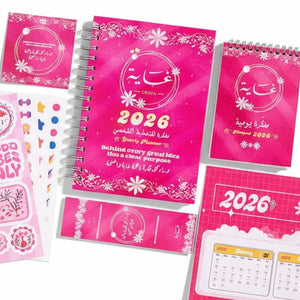 2026 Planner 5 - Box Package – Exclusive New Year Offer - Fun Learning Store