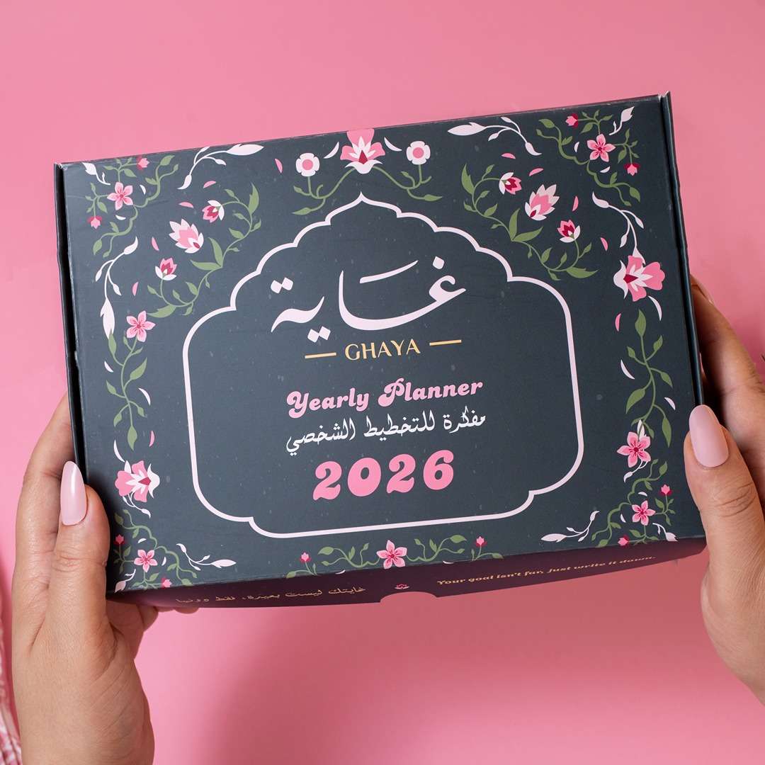 2026 Premium Planner Gift Set – Horizon - Fun Learning Store