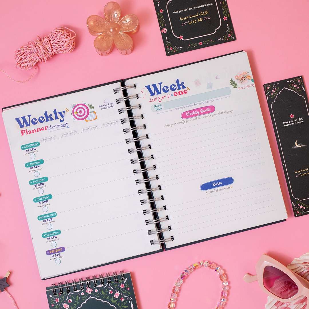 2026 Premium Planner Gift Set – Horizon - Fun Learning Store