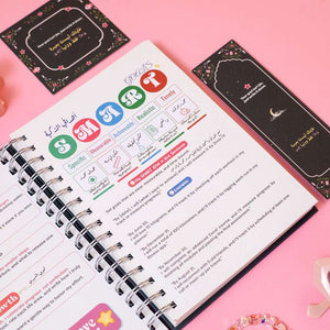 2026 Premium Planner Gift Set – Horizon - Fun Learning Store