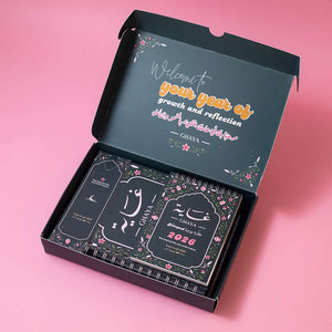 2026 Premium Planner Gift Set – Horizon - Fun Learning Store