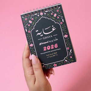 2026 Premium Planner Gift Set – Horizon - Fun Learning Store