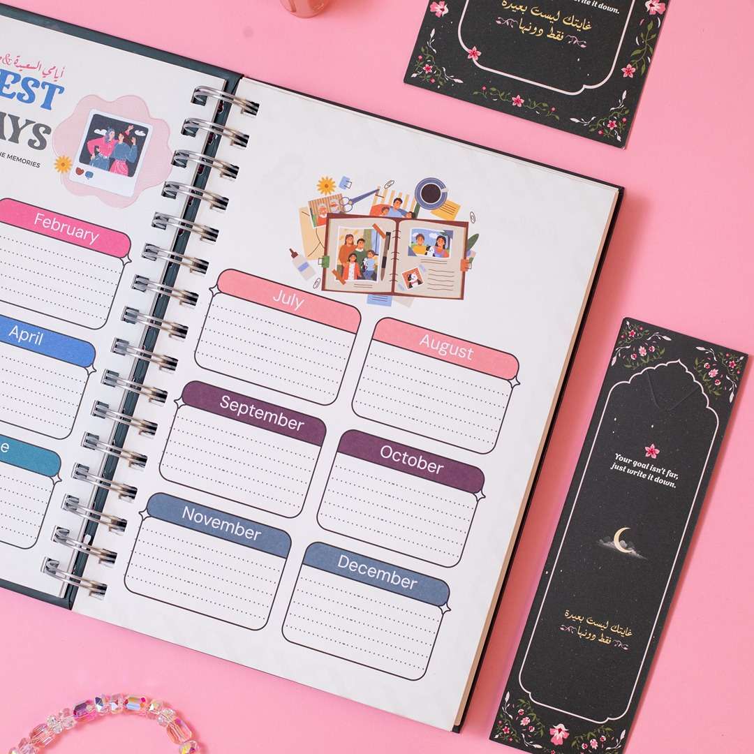 2026 Premium Planner Gift Set – Horizon - Fun Learning Store