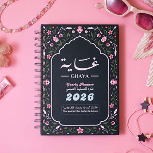 2026 Premium Planner Gift Set – Horizon - Fun Learning Store