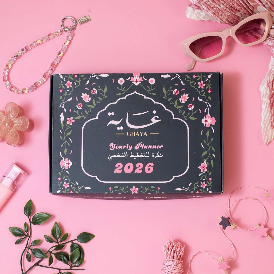 2026 Premium Planner Gift Set – Horizon - Fun Learning Store