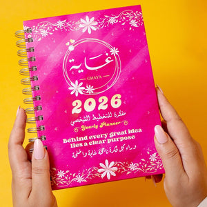 2026 Premium Planner Gift Set – Janan - Fun Learning Store