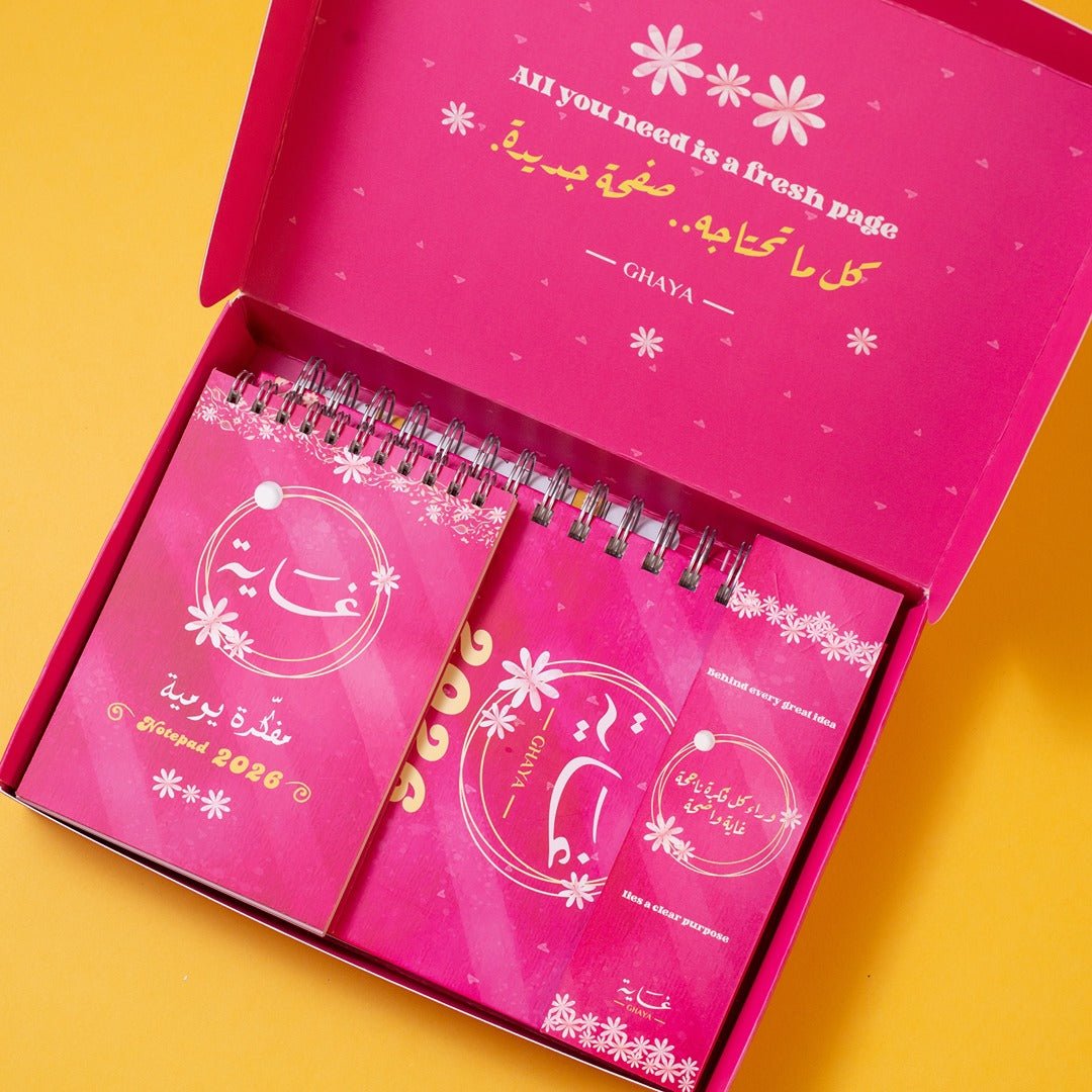 2026 Premium Planner Gift Set – Janan - Fun Learning Store