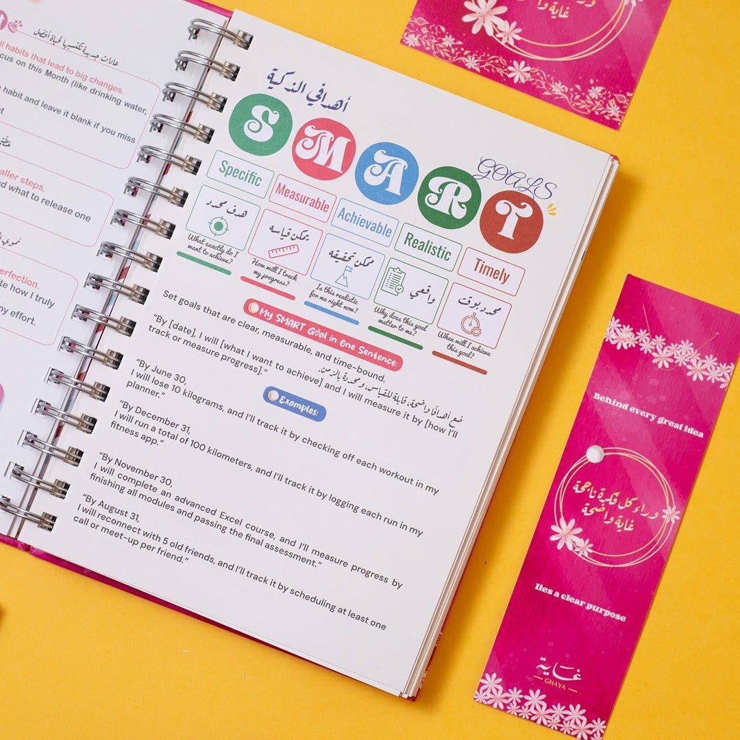 2026 Premium Planner Gift Set – Janan - Fun Learning Store