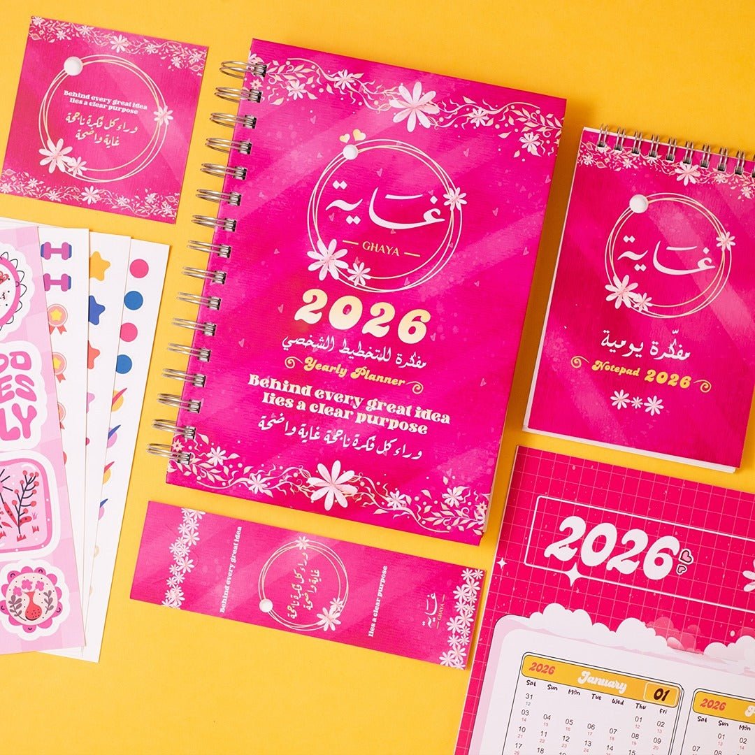 2026 Premium Planner Gift Set – Janan - Fun Learning Store