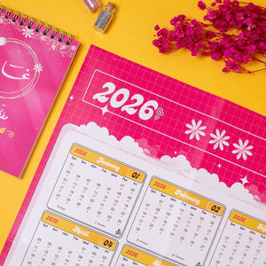 2026 Premium Planner Gift Set – Janan - Fun Learning Store