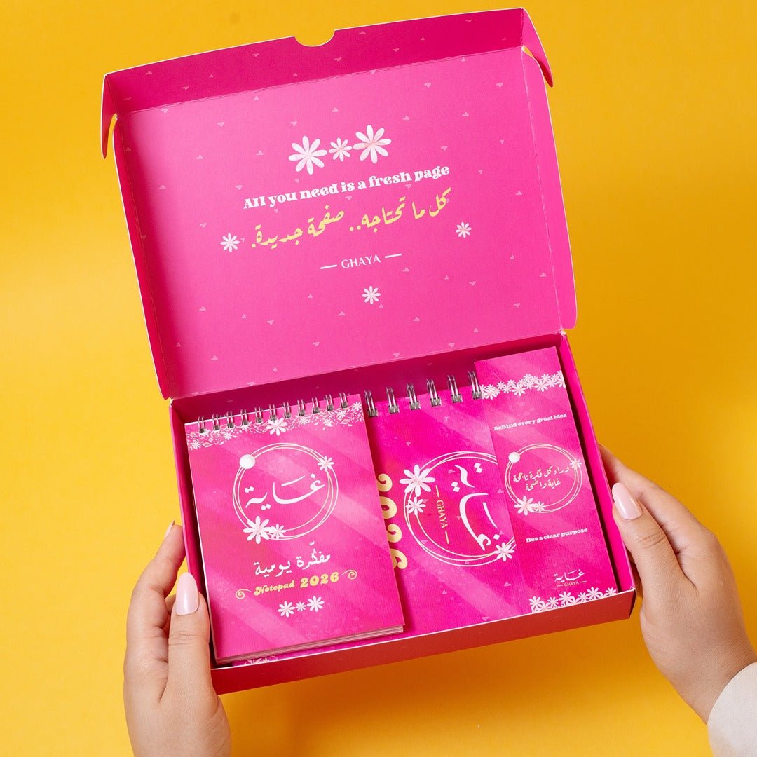 2026 Premium Planner Gift Set – Janan - Fun Learning Store