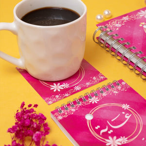 2026 Premium Planner Gift Set – Janan - Fun Learning Store