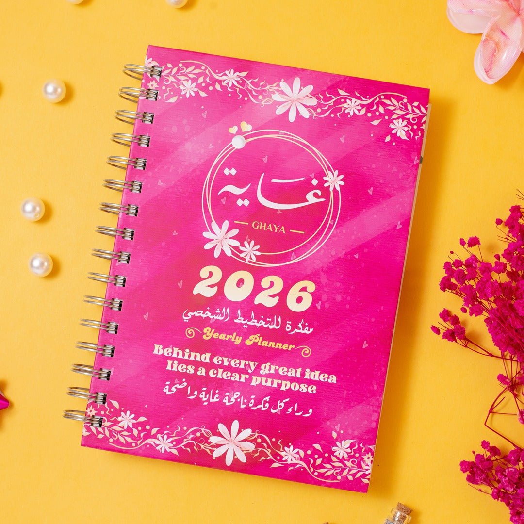 2026 Premium Planner Gift Set – Janan - Fun Learning Store