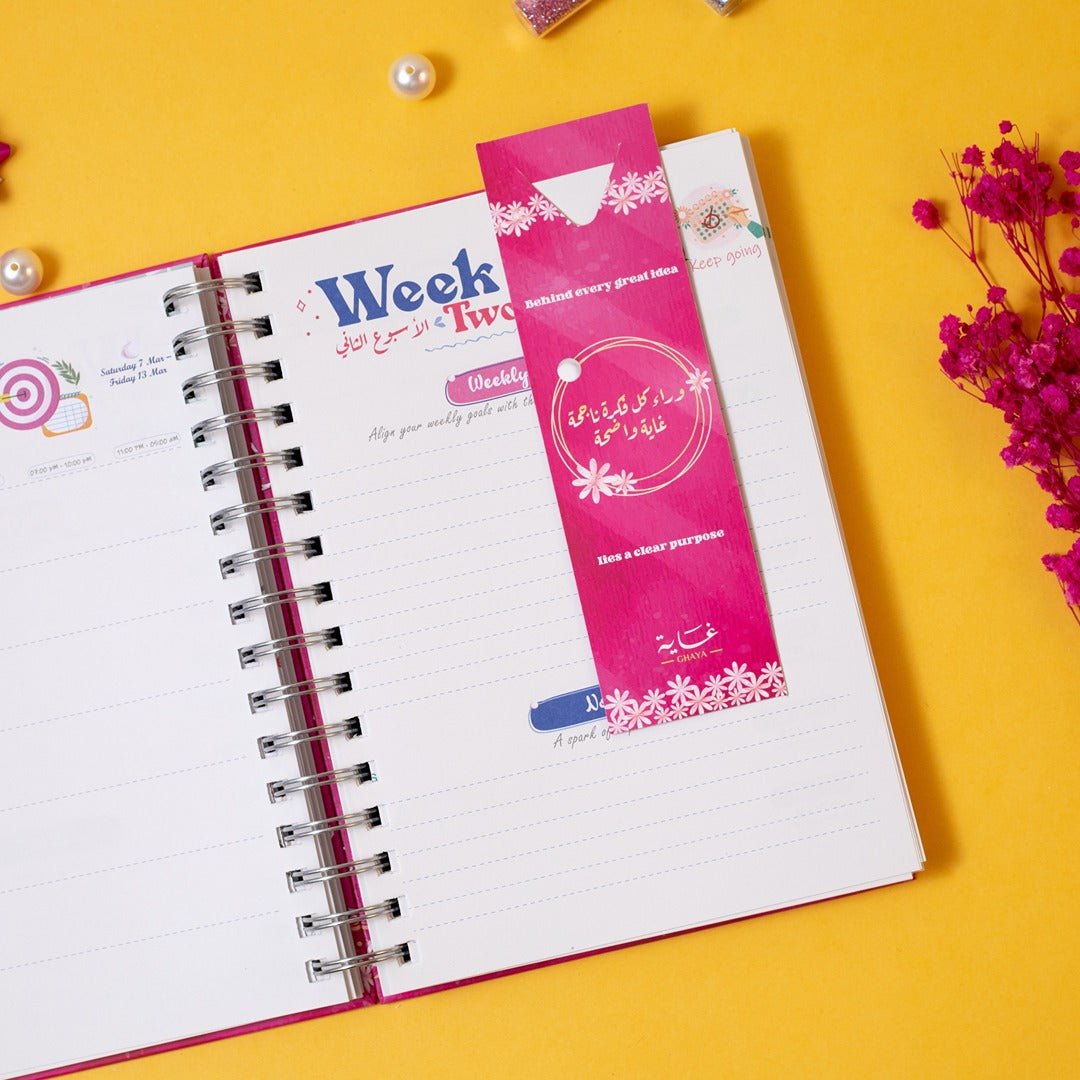 2026 Premium Planner Gift Set – Janan - Fun Learning Store