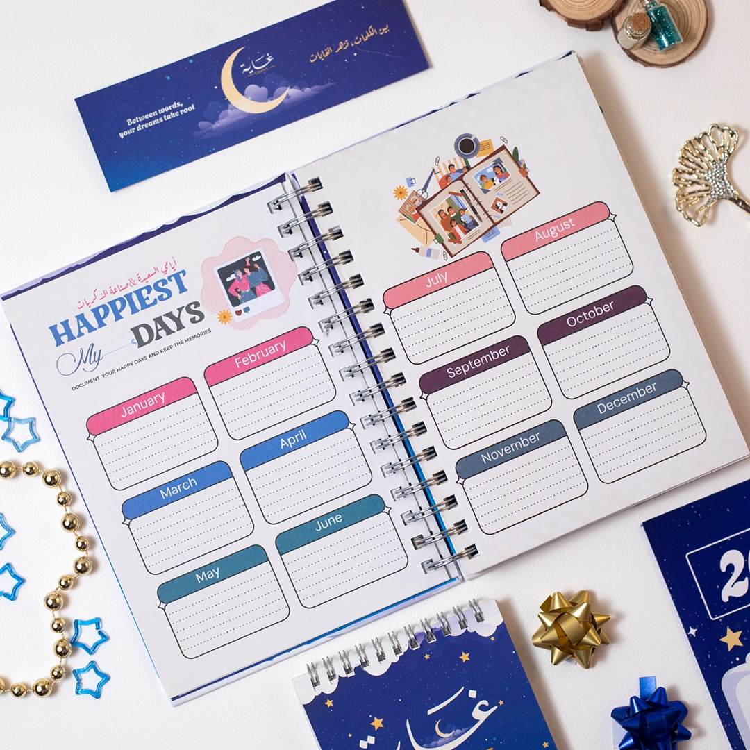 2026 Premium Planner Gift Set – The Dawn - Fun Learning Store