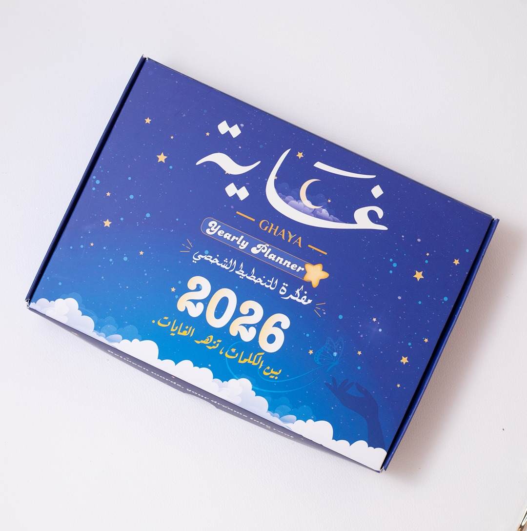 2026 Premium Planner Gift Set – The Dawn - Fun Learning Store