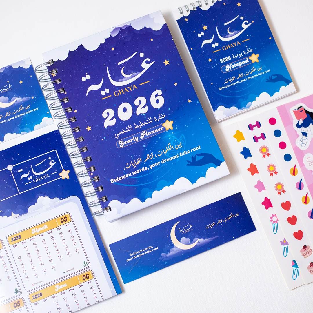 2026 Premium Planner Gift Set – The Dawn - Fun Learning Store