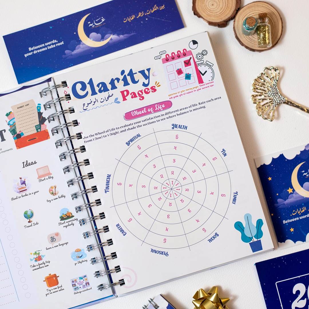 2026 Premium Planner Gift Set – The Dawn - Fun Learning Store