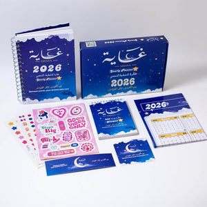 2026 Premium Planner Gift Set – The Dawn - Fun Learning Store