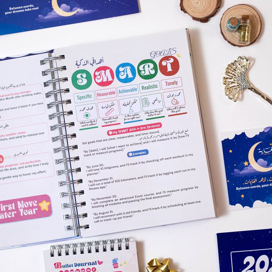 2026 Premium Planner Gift Set – The Dawn - Fun Learning Store