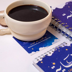 2026 Premium Planner Gift Set – The Dawn - Fun Learning Store