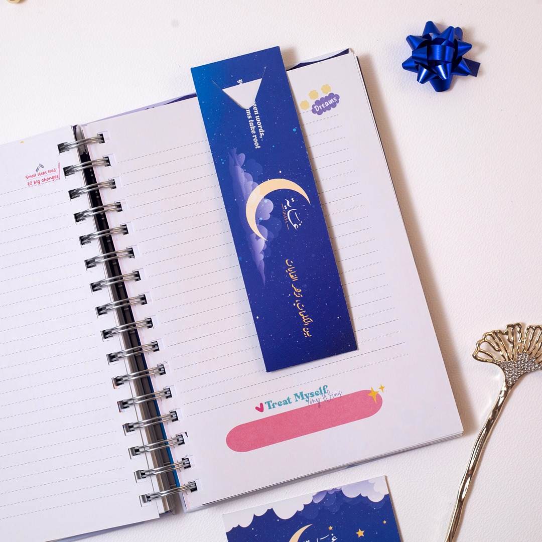 2026 Premium Planner Gift Set – The Dawn - Fun Learning Store