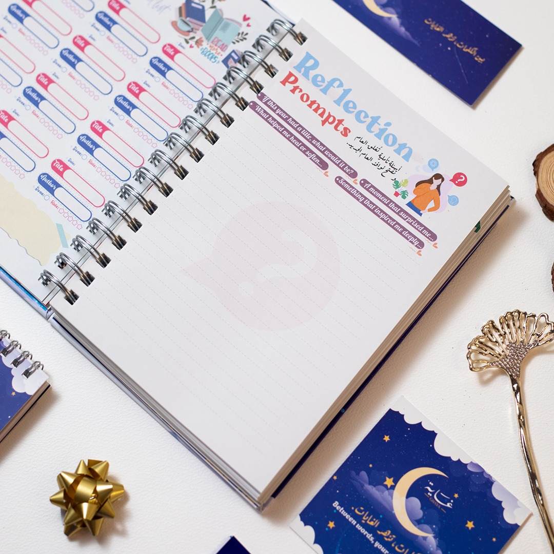 2026 Premium Planner Gift Set – The Dawn - Fun Learning Store