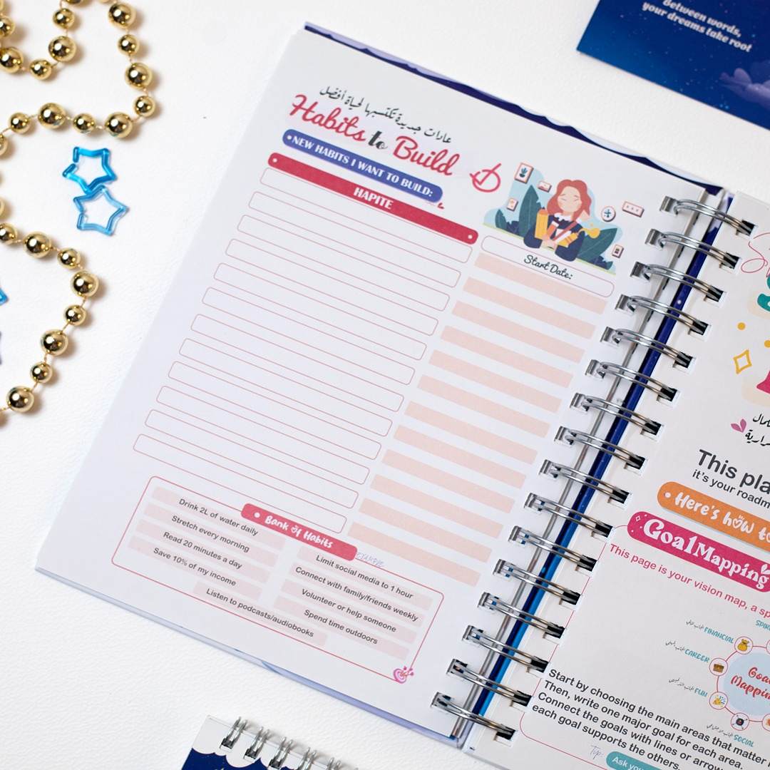 2026 Premium Planner Gift Set – The Dawn - Fun Learning Store