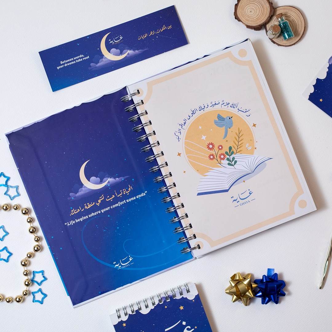 2026 Premium Planner Gift Set – The Dawn - Fun Learning Store