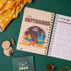 2026 Premium Planner Gift Set – Your Little World - Fun Learning Store