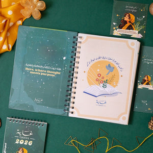 2026 Premium Planner Gift Set – Your Little World - Fun Learning Store