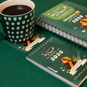 2026 Premium Planner Gift Set – Your Little World - Fun Learning Store