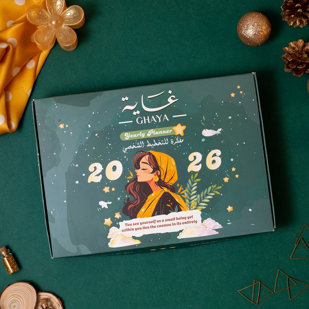 2026 Premium Planner Gift Set – Your Little World - Fun Learning Store