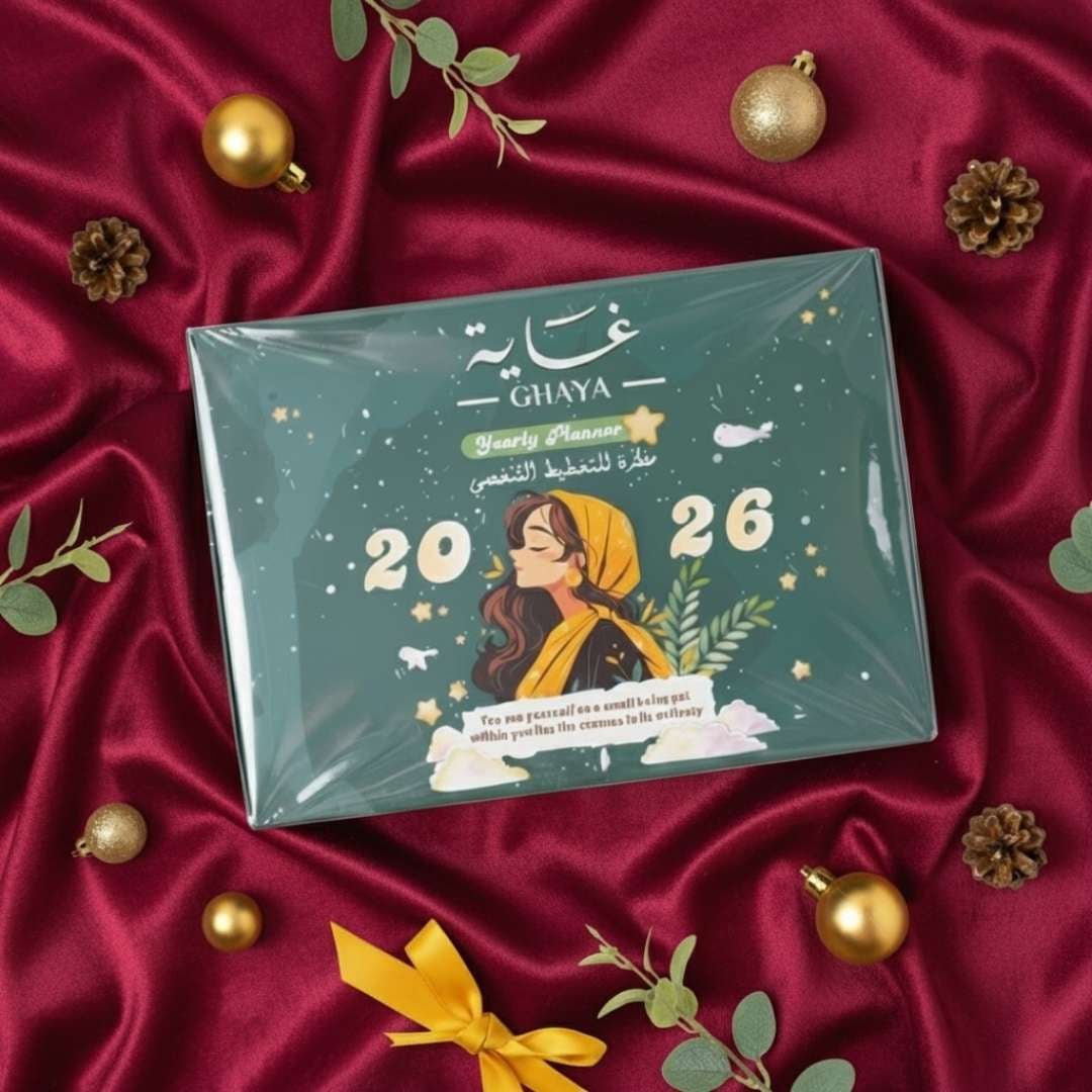 2026 Premium Planner Gift Set – Your Little World - Fun Learning Store