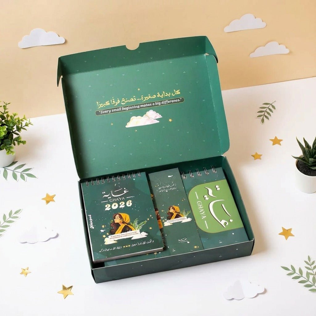 2026 Premium Planner Gift Set – Your Little World - Fun Learning Store