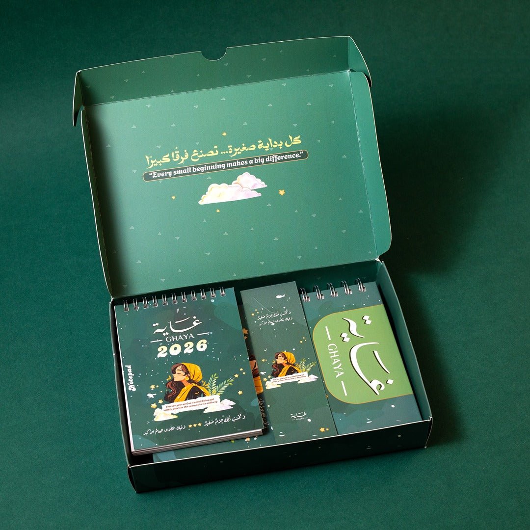 2026 Premium Planner Gift Set – Your Little World - Fun Learning Store