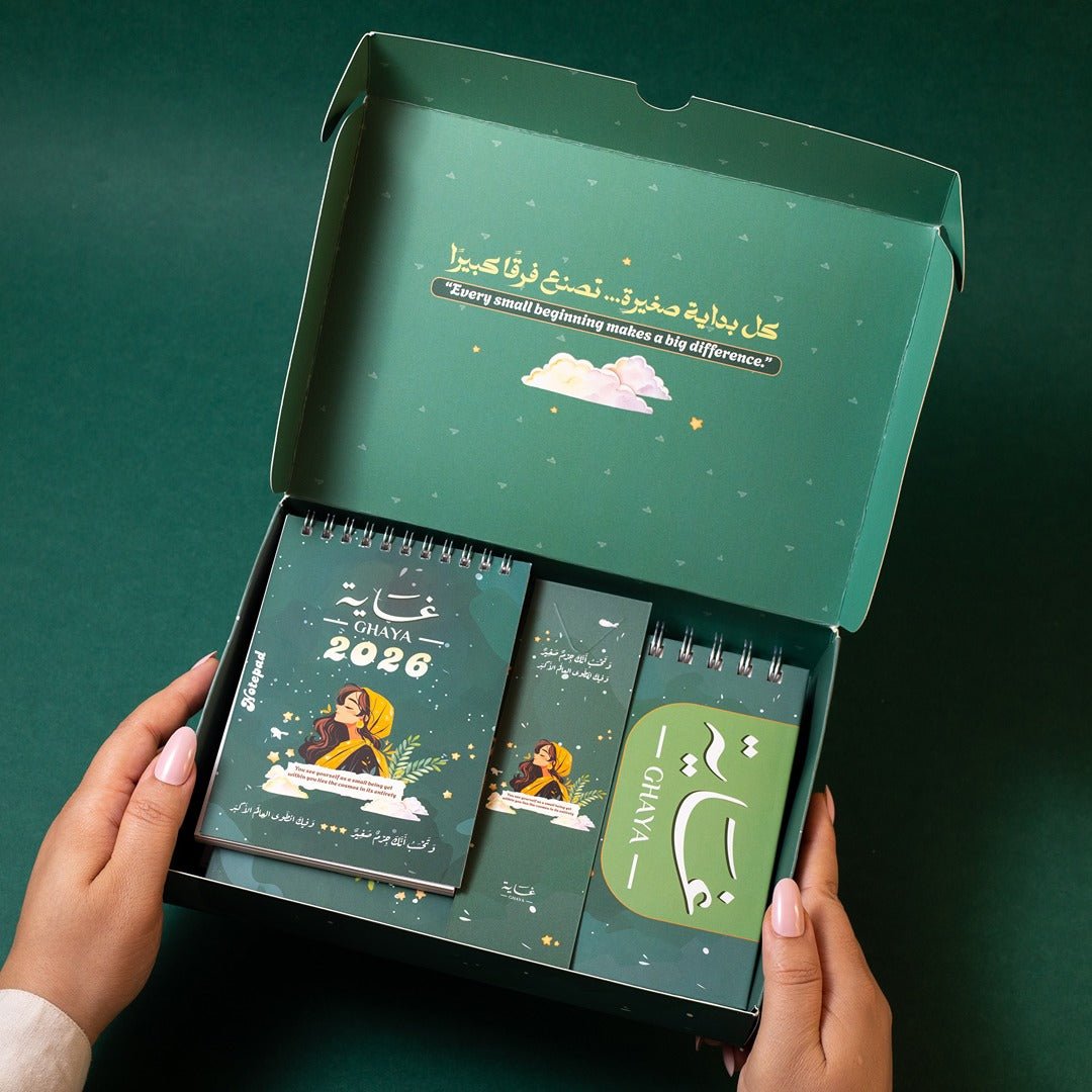 2026 Premium Planner Gift Set – Your Little World - Fun Learning Store