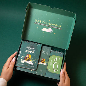 2026 Premium Planner Gift Set – Your Little World - Fun Learning Store