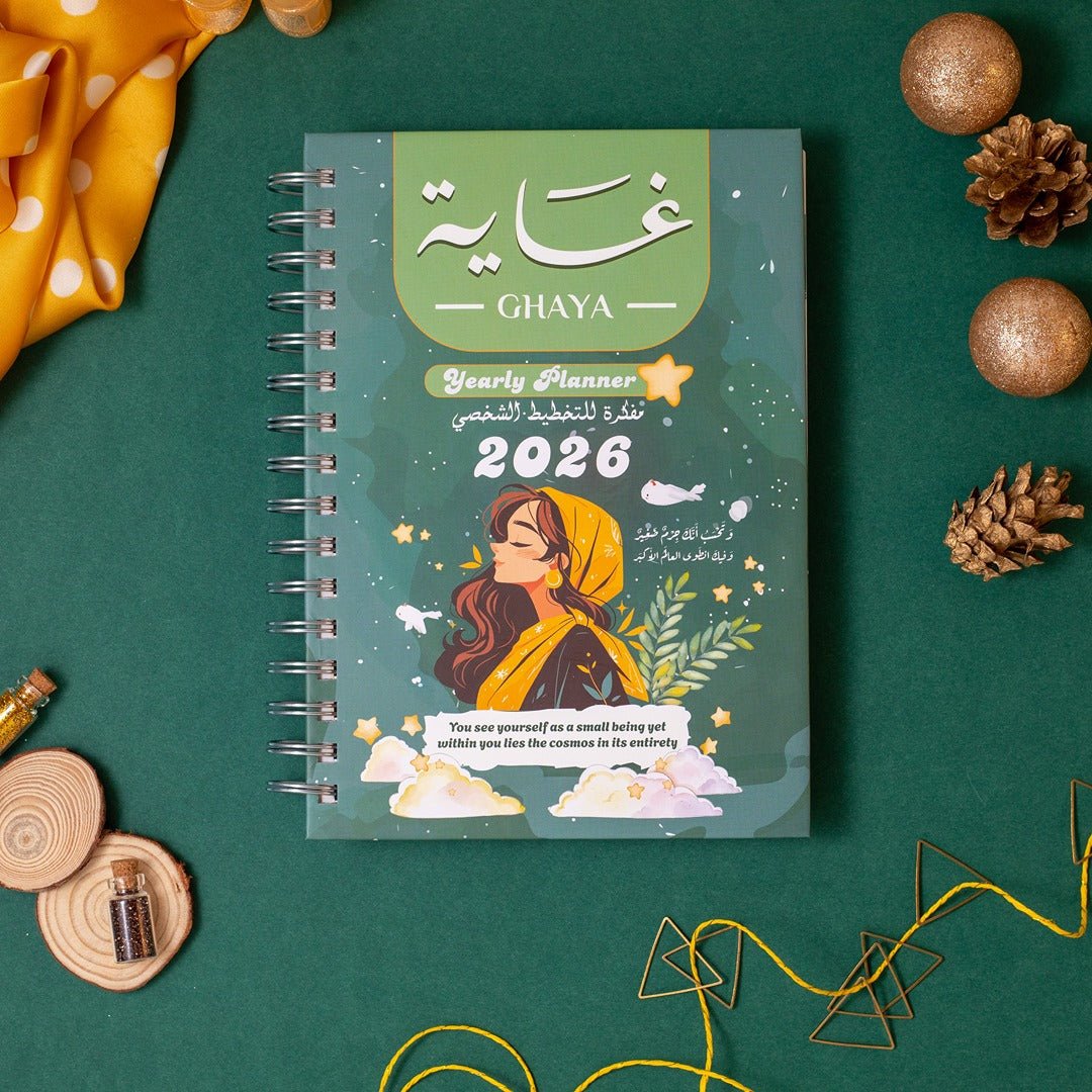 2026 Premium Planner Gift Set – Your Little World - Fun Learning Store