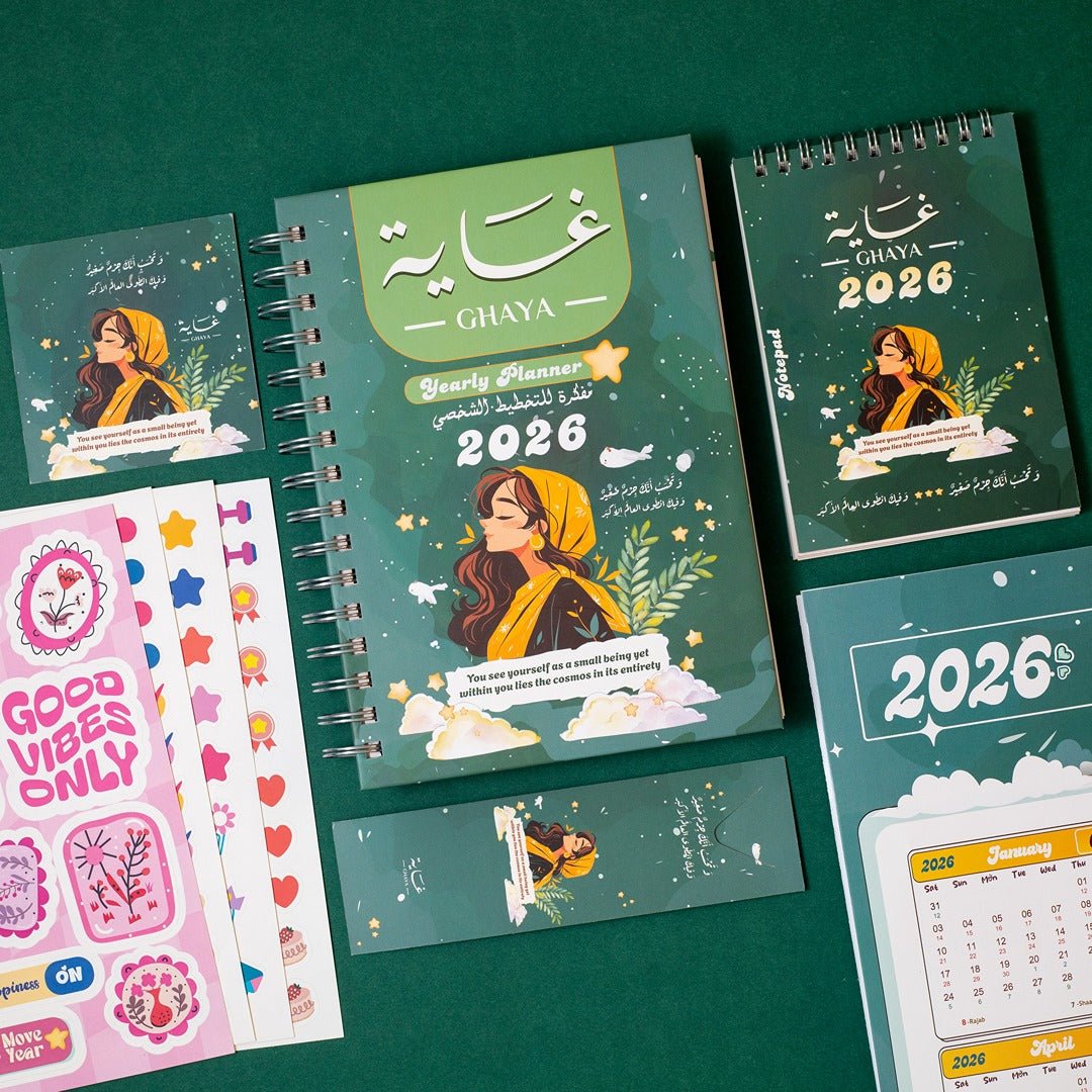 2026 Premium Planner Gift Set – Your Little World - Fun Learning Store