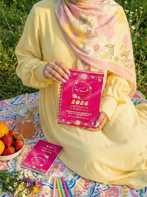 2026 Premium Planner Gift Set – Janan - Fun Learning Store 