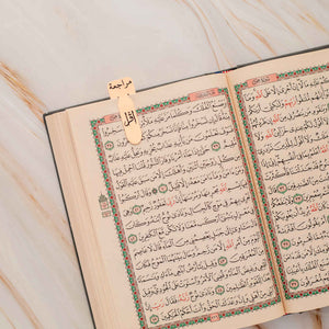 3 Quran Bookmarks for Recitation, Memorization & Tajweed – Elegant & Durable! - Fun Learning Store