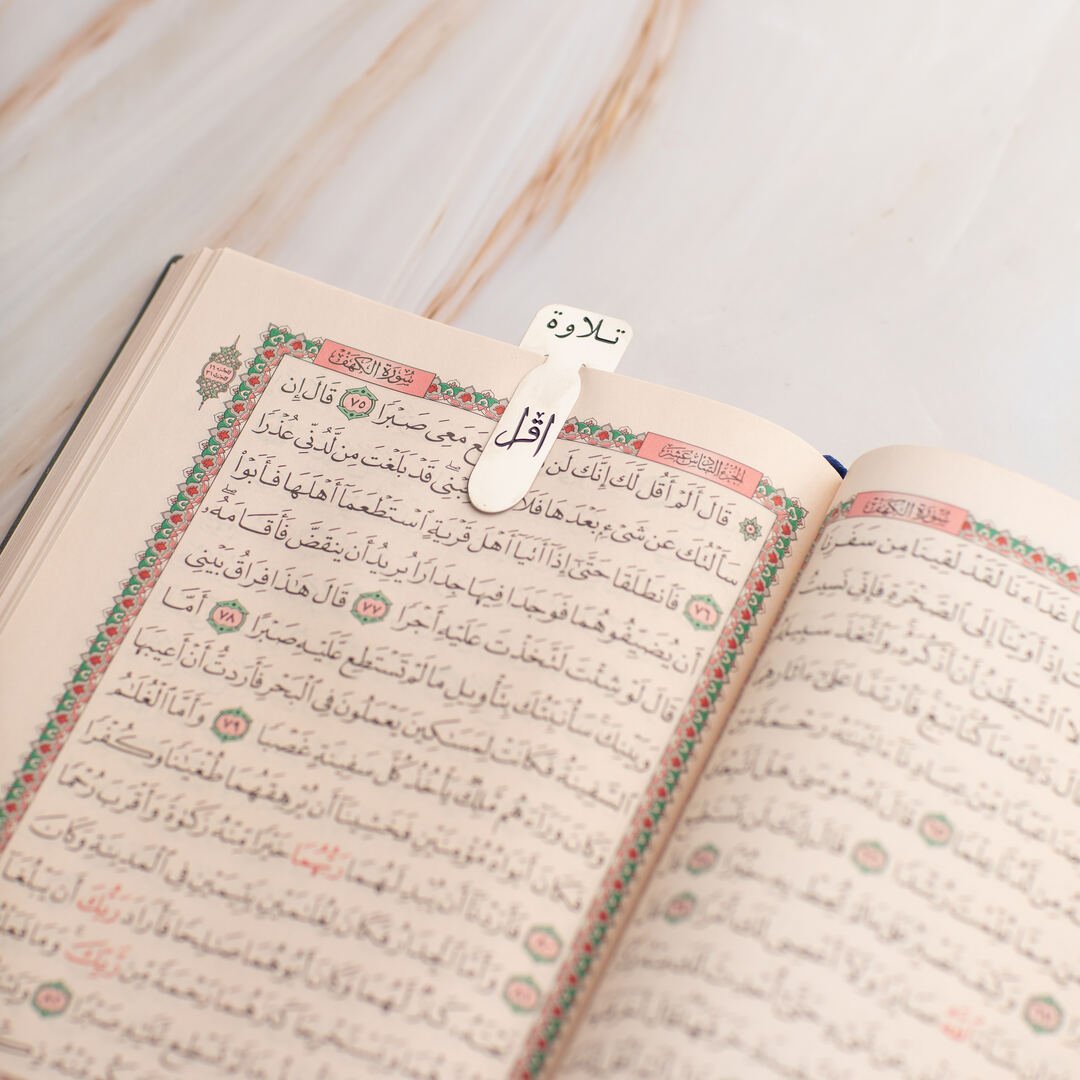 3 Quran Bookmarks for Recitation, Memorization & Tajweed – Elegant & Durable! - Fun Learning Store