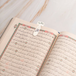 3 Quran Bookmarks for Recitation, Memorization & Tajweed – Elegant & Durable! - Fun Learning Store