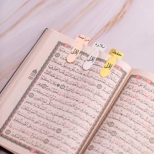 3 Quran Bookmarks for Recitation, Memorization & Tajweed – Elegant & Durable! - Fun Learning Store