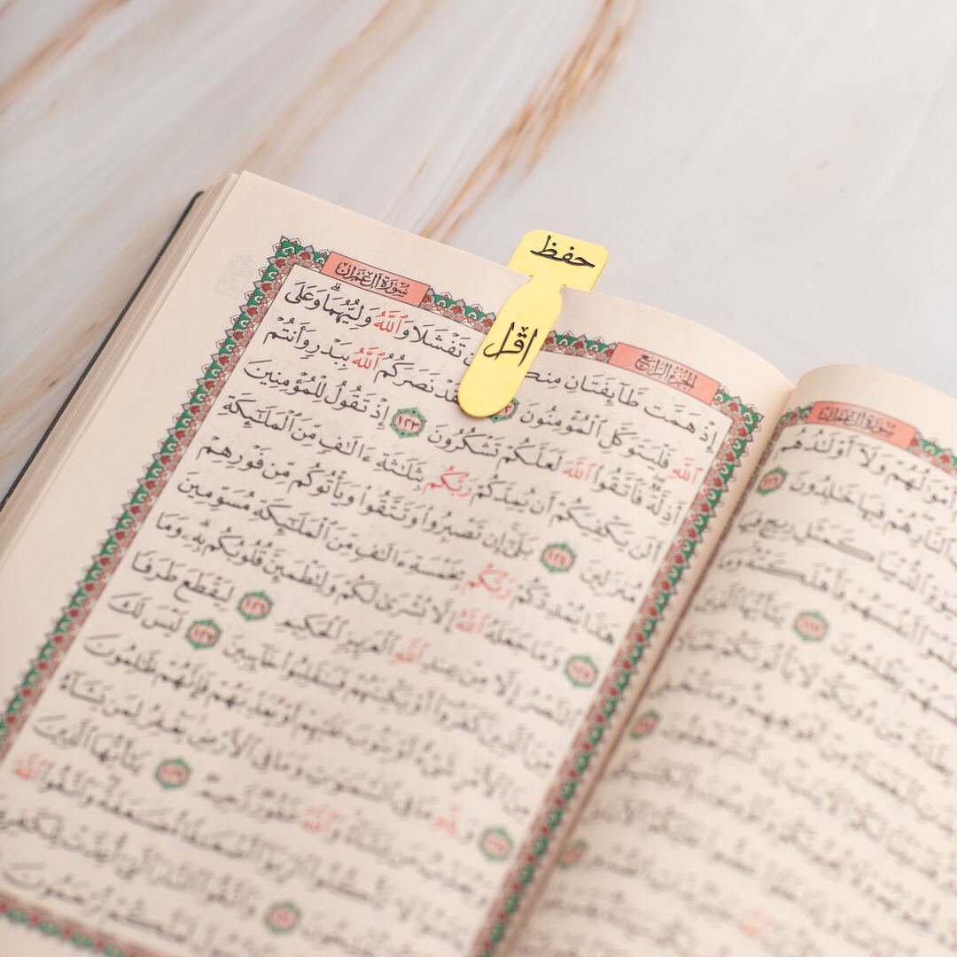 3 Quran Bookmarks for Recitation, Memorization & Tajweed – Elegant & Durable! - Fun Learning Store
