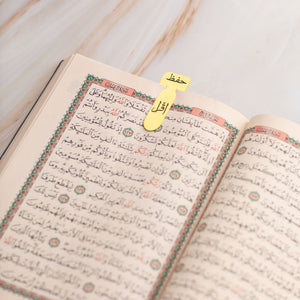3 Quran Bookmarks for Recitation, Memorization & Tajweed – Elegant & Durable! - Fun Learning Store
