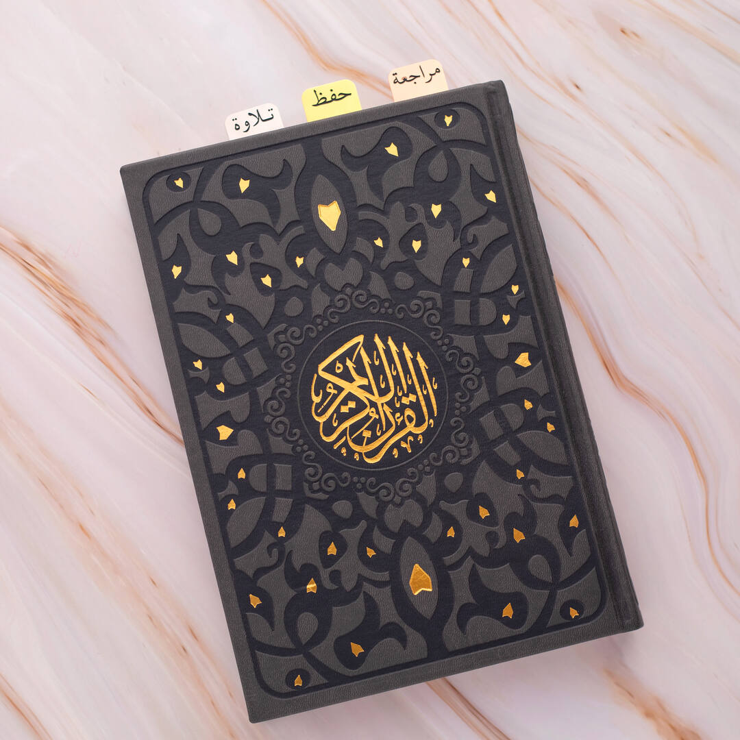 3 Quran Bookmarks for Recitation, Memorization & Tajweed – Elegant & Durable! - Fun Learning Store